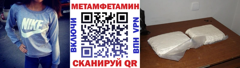 darknet наркотические препараты  Рославль  АМФЕТАМИН Premium 