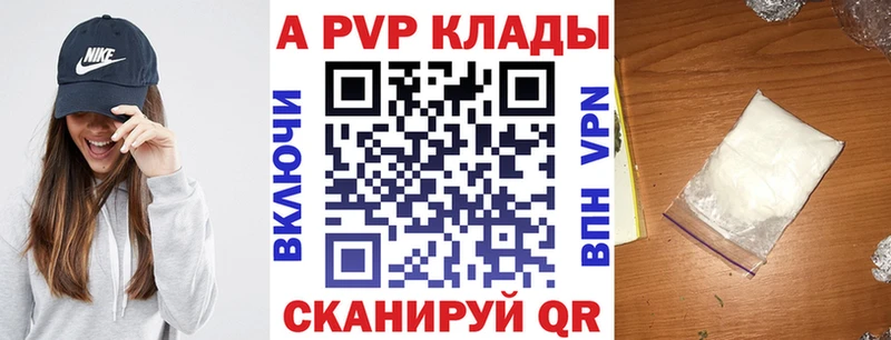 MEGA онион Рославль darknet формула как найти закладки А ПВП VHQ