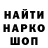 Конопля Bruce Banner Kislotnik