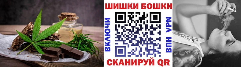 купить наркотик  Рославль  Cannafood марихуана 