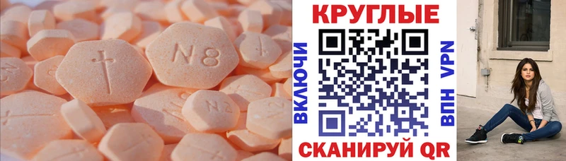 Экстази таблы  где купить наркоту  Рославль 