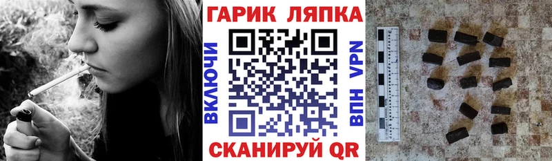 ГАШ хэш  дарнет шоп  Рославль 