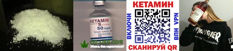 КЕТАМИН ketamine  закладки  Рославль 