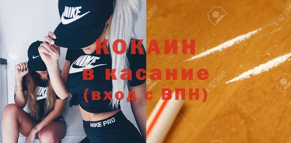 первитин Абаза