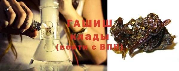 первитин Абаза