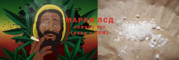 spice Абинск