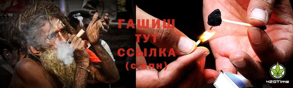 наркотики Абдулино