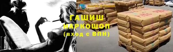 альфа пвп VHQ Покровск