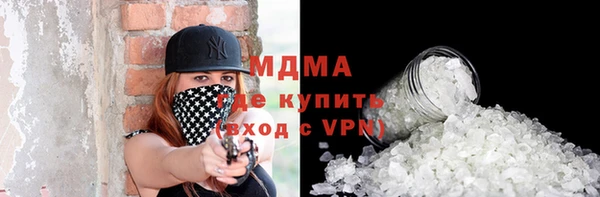 каннабис Покачи