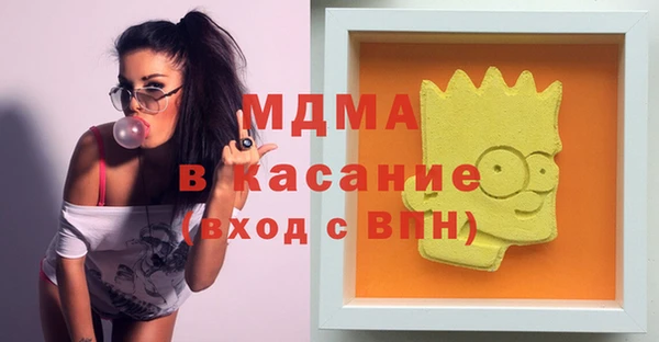 первитин Абаза