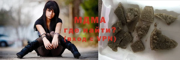 наркотики Абдулино