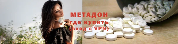 каннабис Покачи
