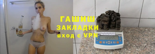 spice Абинск