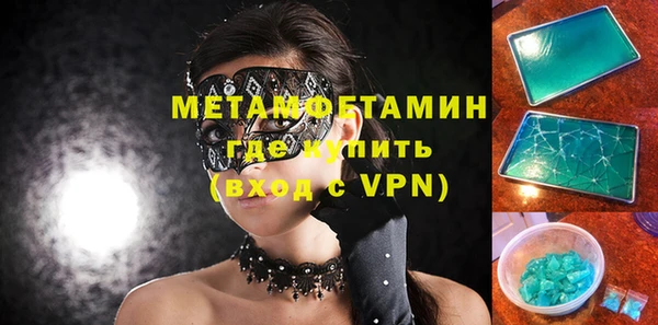 каннабис Покачи