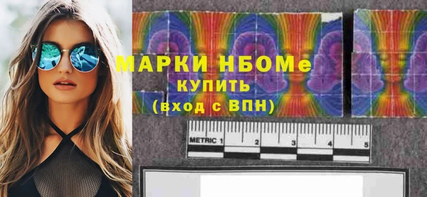 первитин Абаза