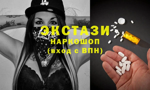 первитин Абаза