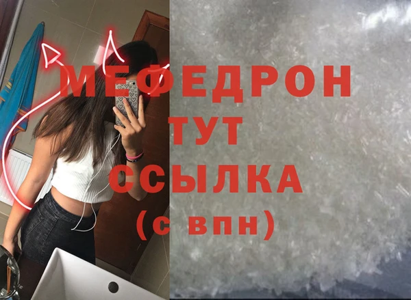 альфа пвп VHQ Покровск