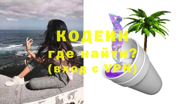 spice Абинск