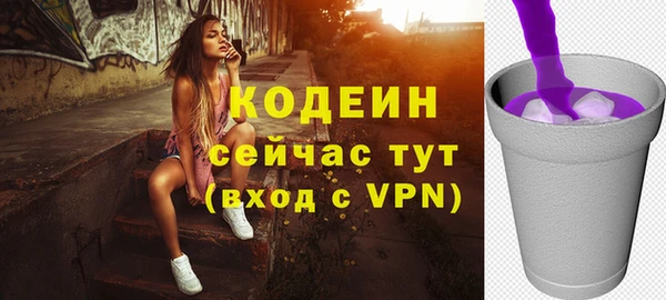spice Абинск