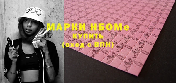 наркотики Абдулино