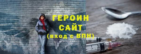 наркотики Абдулино