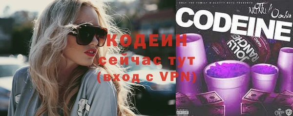кокаин VHQ Пролетарск