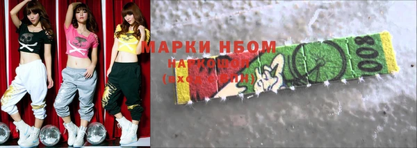 наркотики Абдулино