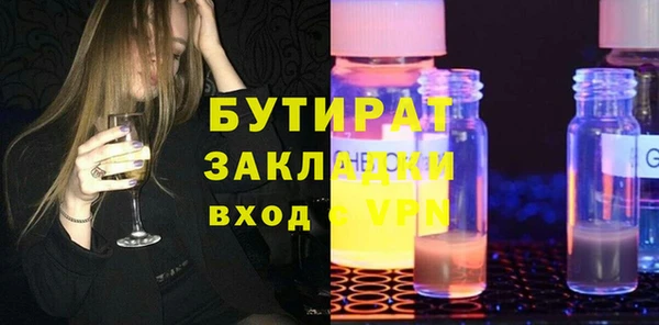 альфа пвп VHQ Покровск
