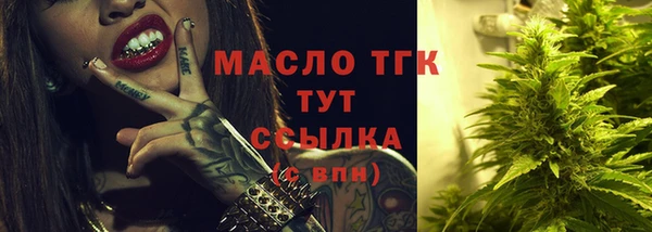 альфа пвп VHQ Покровск