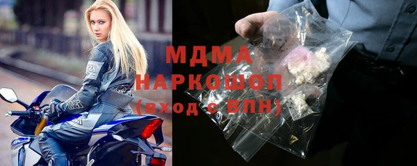 альфа пвп VHQ Покровск