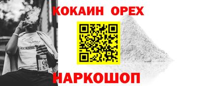 бутик Обь