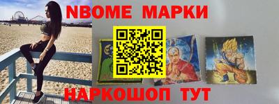 бутик Обь
