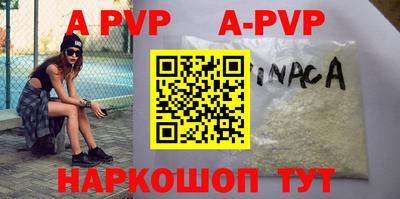 прущие грибы Обнинск
