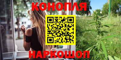 бутик Обь