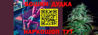 бутик Обь
