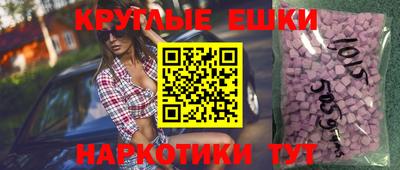 бутик Обь
