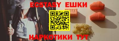 бутик Обь