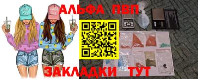 прущие грибы Обнинск