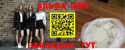 прущие грибы Обнинск