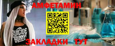 бутик Обь