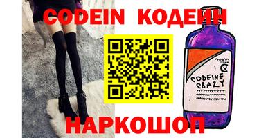 бутик Обь