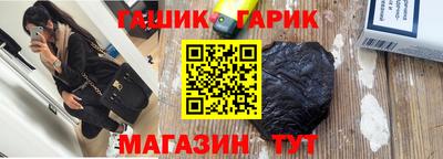 прущие грибы Обнинск