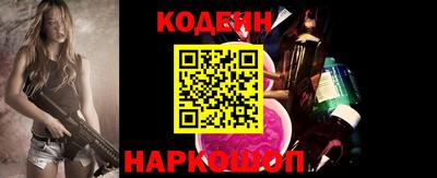 бутик Обь