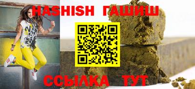 бутик Обь