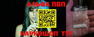 бутик Обь