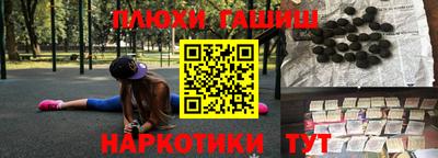 бутик Обь