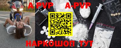 бутик Обь