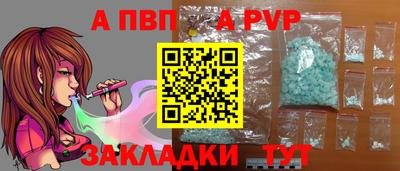 бутик Обь