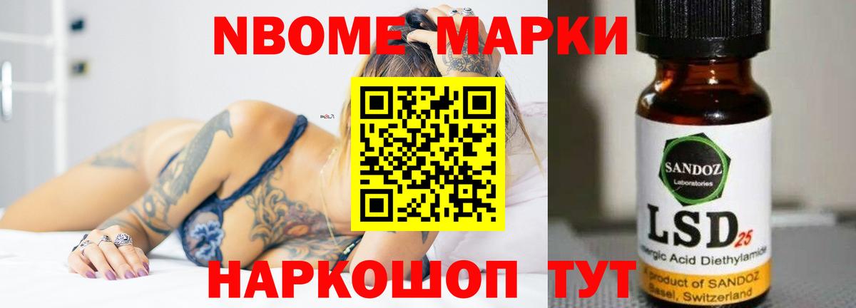 Лсд 25 экстази ecstasy  Лсд 25 экстази кислота  Рославль  ЛСД экстази  Вход с VPN 