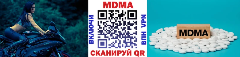 магазин    Рославль  MDMA Molly 